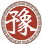 河南--主力QQ群：